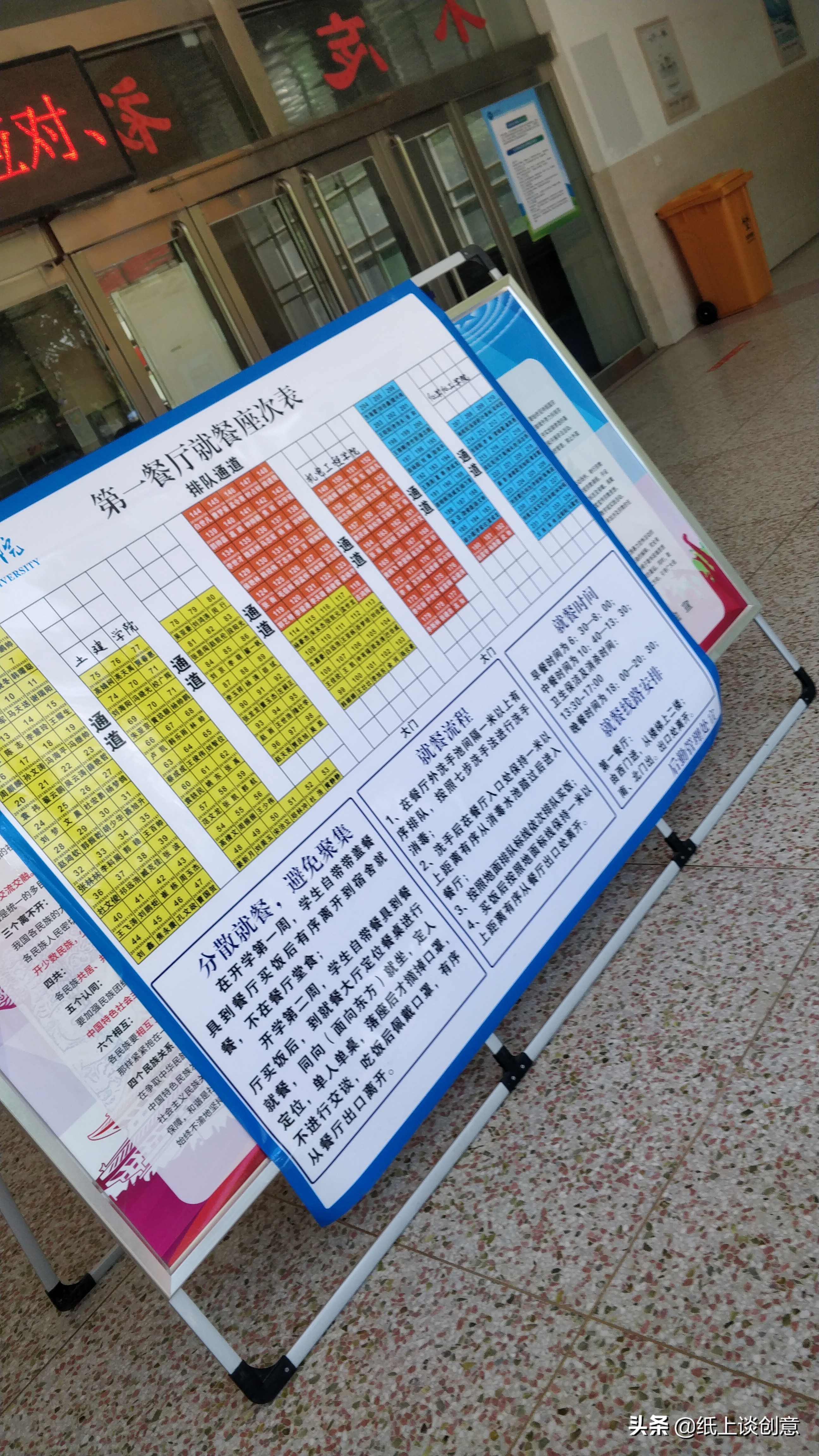 新乡学生返校,河南省新乡大学生返校时间最新