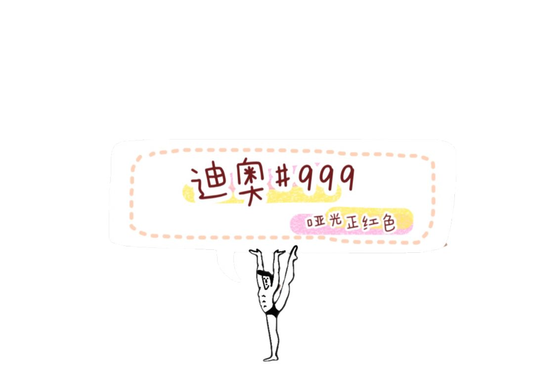 李佳琦力荐的爆款，时尚圈都在用的好东西，你有几只？