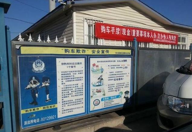 为什么北京的二手车比其他地方贵,为什么北京车价比其他地方便宜