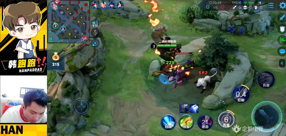 韩跑跑的回城特效,韩跑跑爆料皮肤