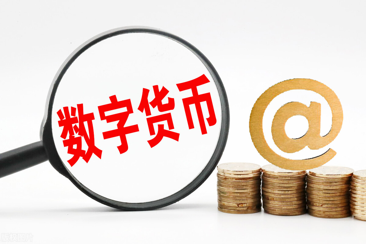 虚拟数字货币交易如何判决,虚拟数字货币非法经营