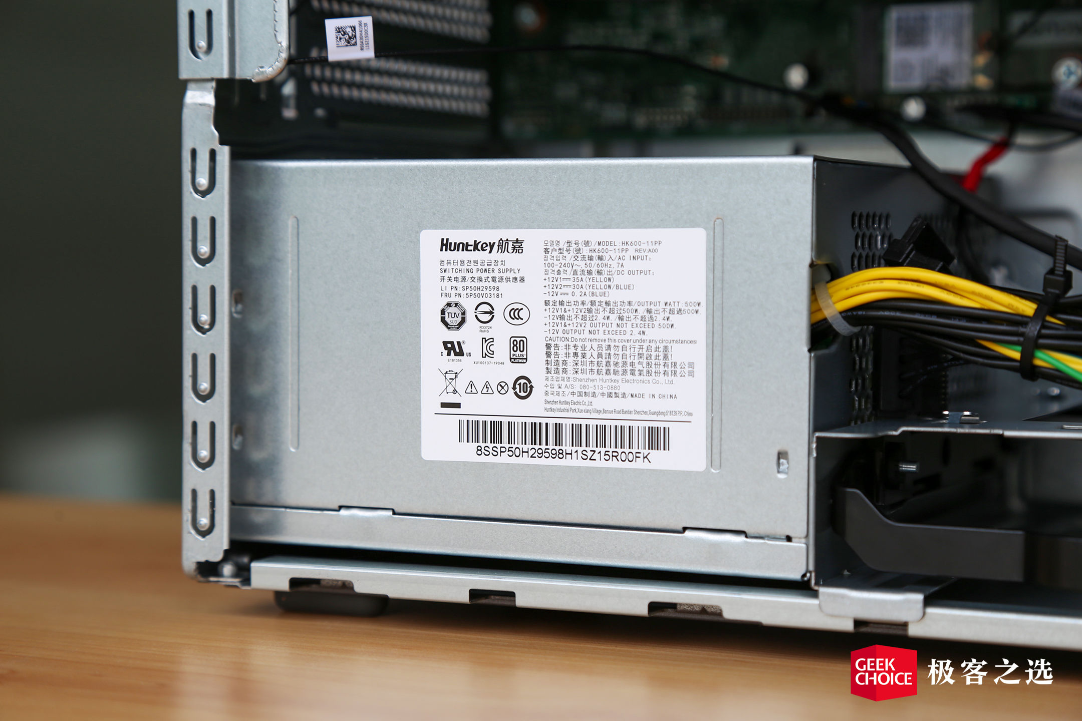 联想扬天p780怎么样,联想扬天p880集显怎么样