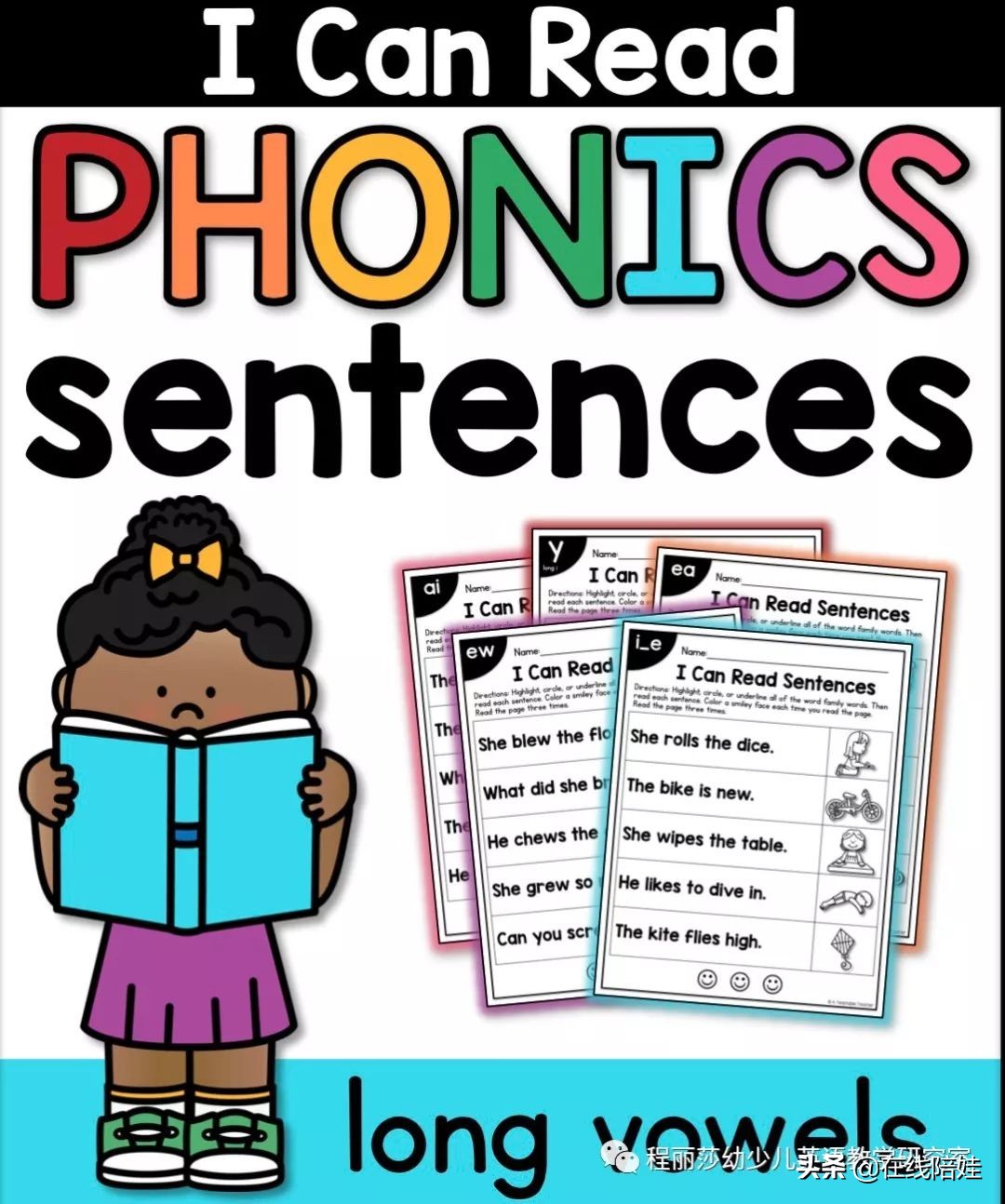 英语自然拼读入门书籍学单词发音,英语启蒙自然拼读字母