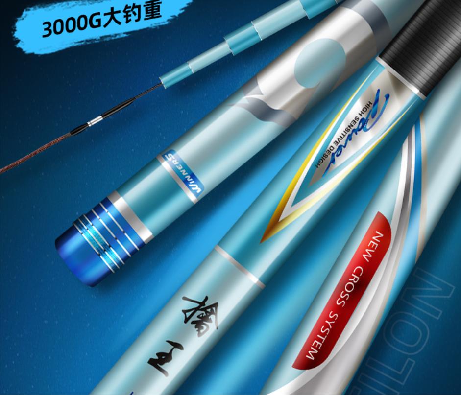 鱼竿300元左右性价比高的品牌鱼竿,2023年十大品牌鱼竿