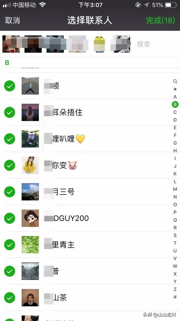 怎么查看微信删除的记录,如何查看微信谁把你删除了