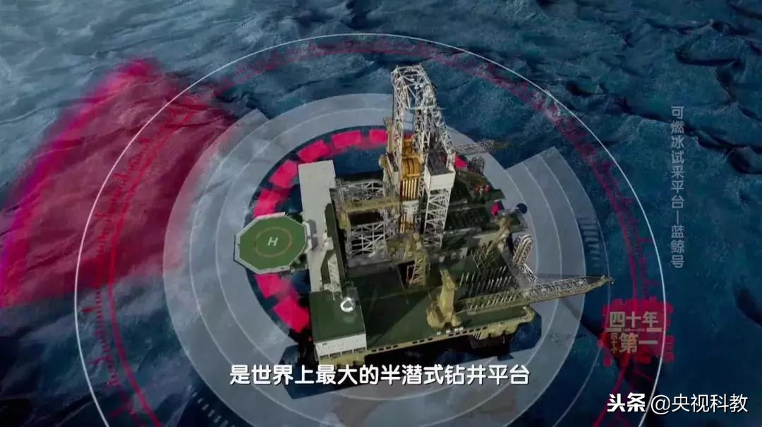 中国可燃冰首采成功,中国可燃冰试采60天关井