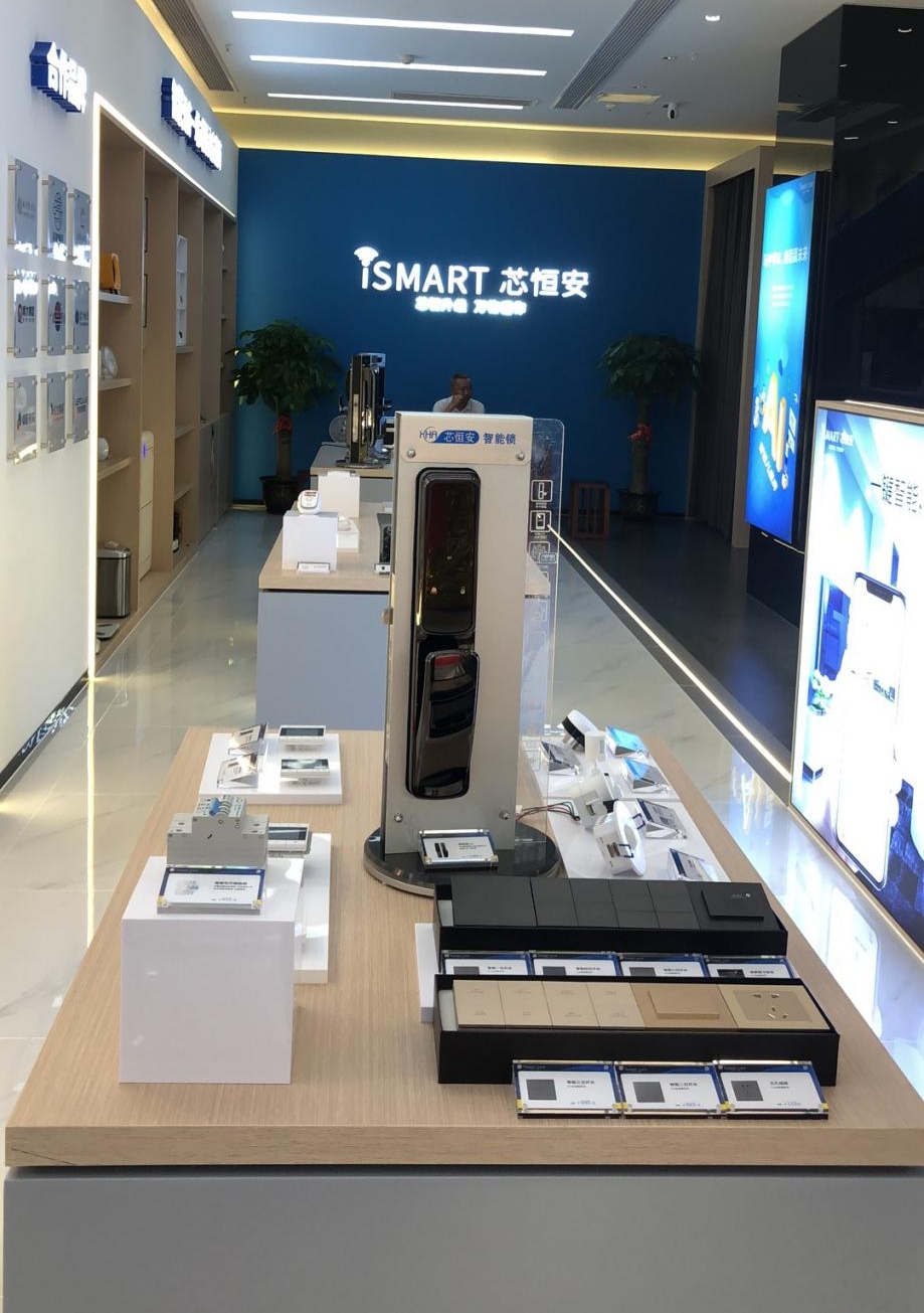 助海南打造自贸港智慧标杆,芯恒安AI智能家居海口品牌直营店落成
