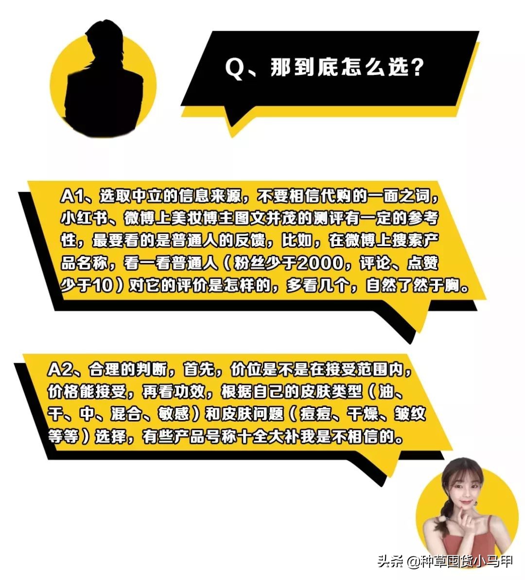 假代购曝光名单,假代购常用骗术揭秘