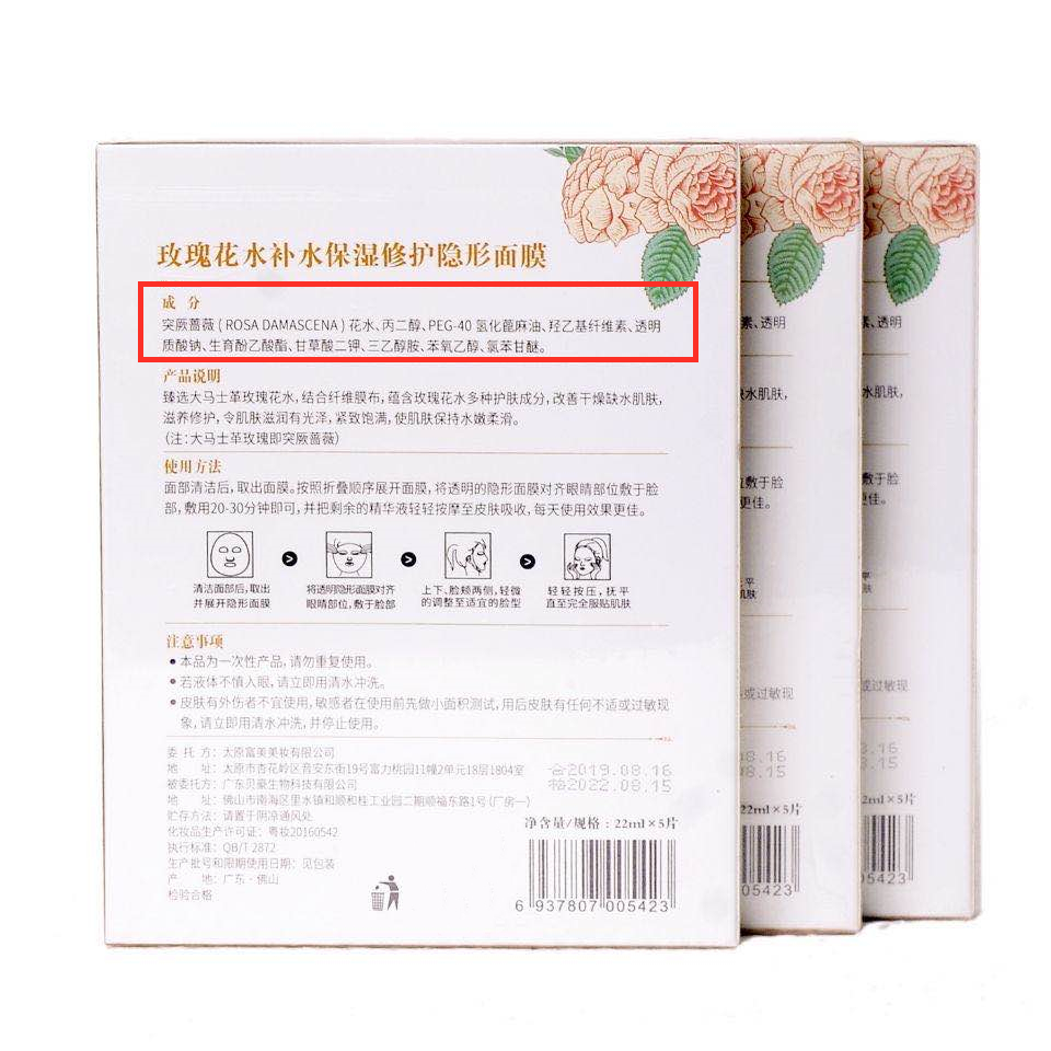 怎么辨别面膜到底是不是正品,怎么选面膜不会买到假的面膜呢