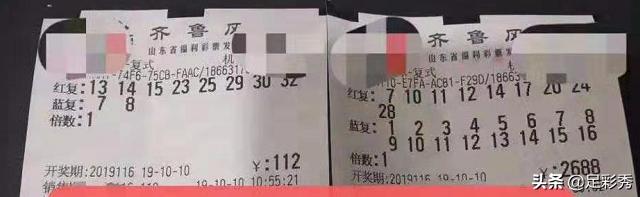 双色球138期最新晒票大复式,双色球100期网友晒票