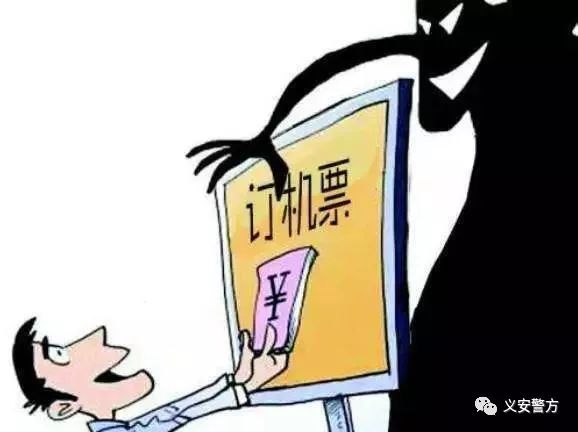 qq好友被提醒防止诈骗,qq好友提示谨防诈骗怎么说