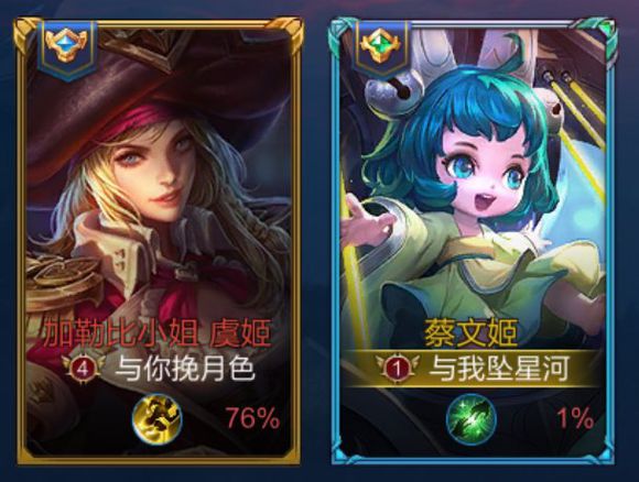 王者荣耀西施和曜情侣名字,王者荣耀情侣名字一男一女