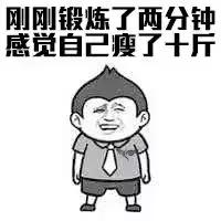 健身小贴士四个动作练出马甲线,徒手深蹲怎么样才能练出马甲线