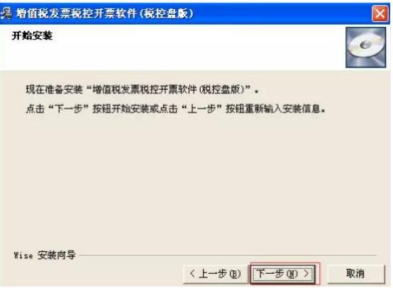 税控发票升级后怎么申报,税控发票开票软件常见问题大盘点