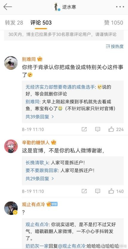 逆水寒官方最新爆料,逆水寒4.2过得去剑三吗