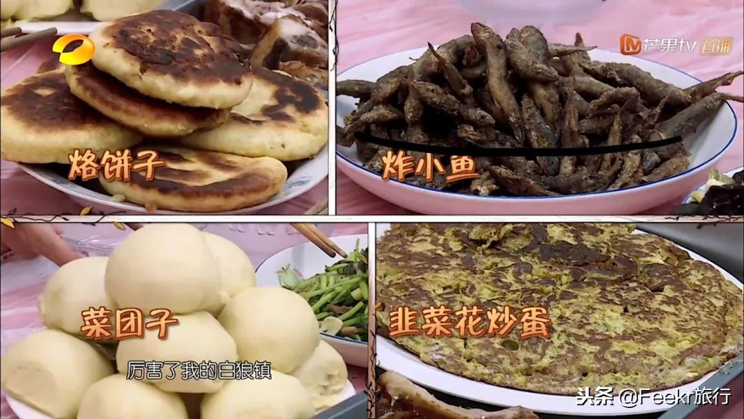 东北比较小众的美食,东北偏北的地方美食