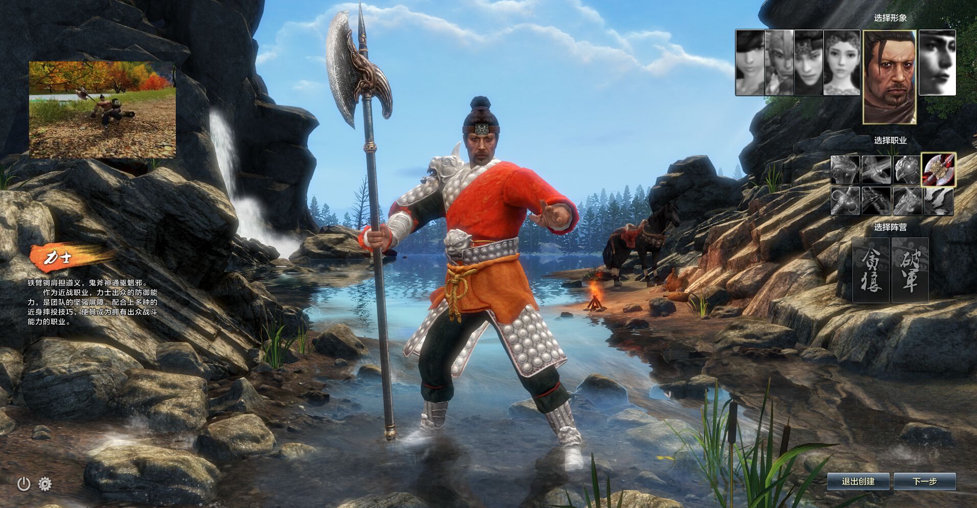 一个大专生，做出了中国最好的武侠网游！却无奈被腾讯雪藏！