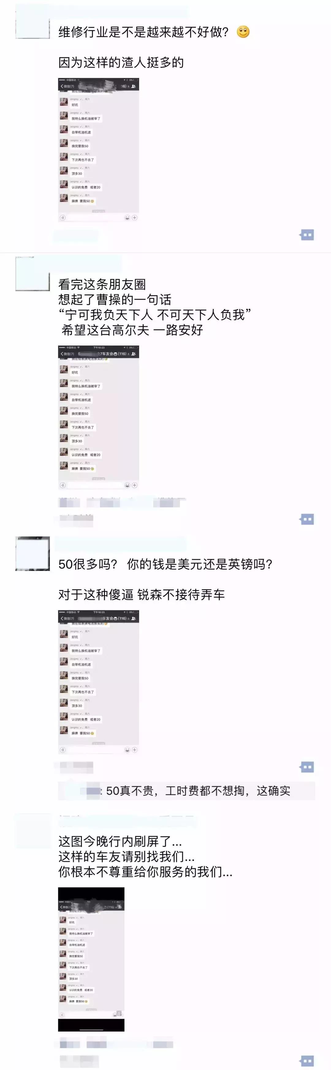 换机油机滤保养费多少,自己带机油机滤去换油大概多少钱