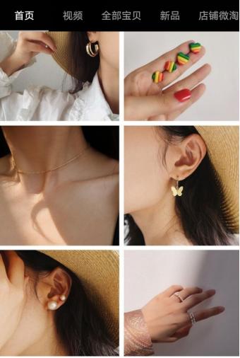 淘宝上有哪些大品牌的首饰店,淘宝首饰店正品推荐