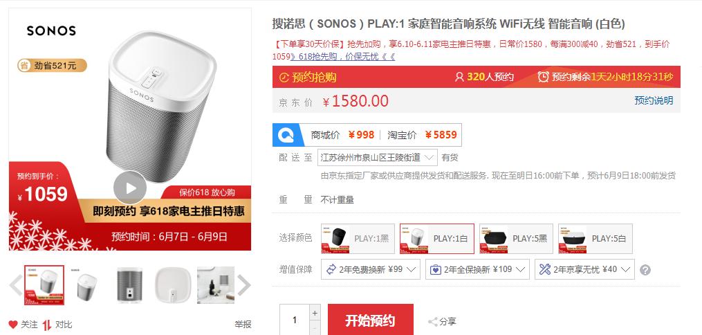 音箱哪个最值得购买,大音响推荐平价品牌