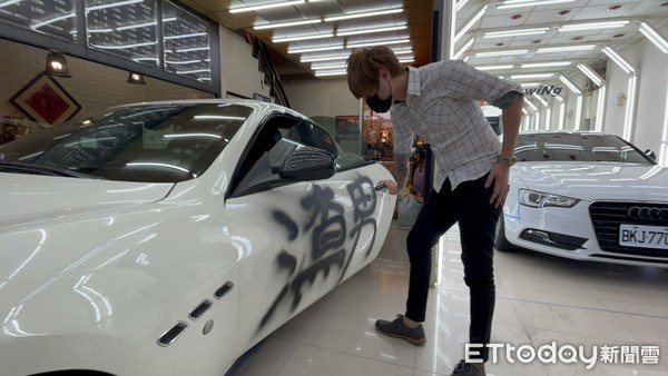 玛莎拉蒂被喷渣男去洗车,玛莎拉蒂渣男被喷漆后续