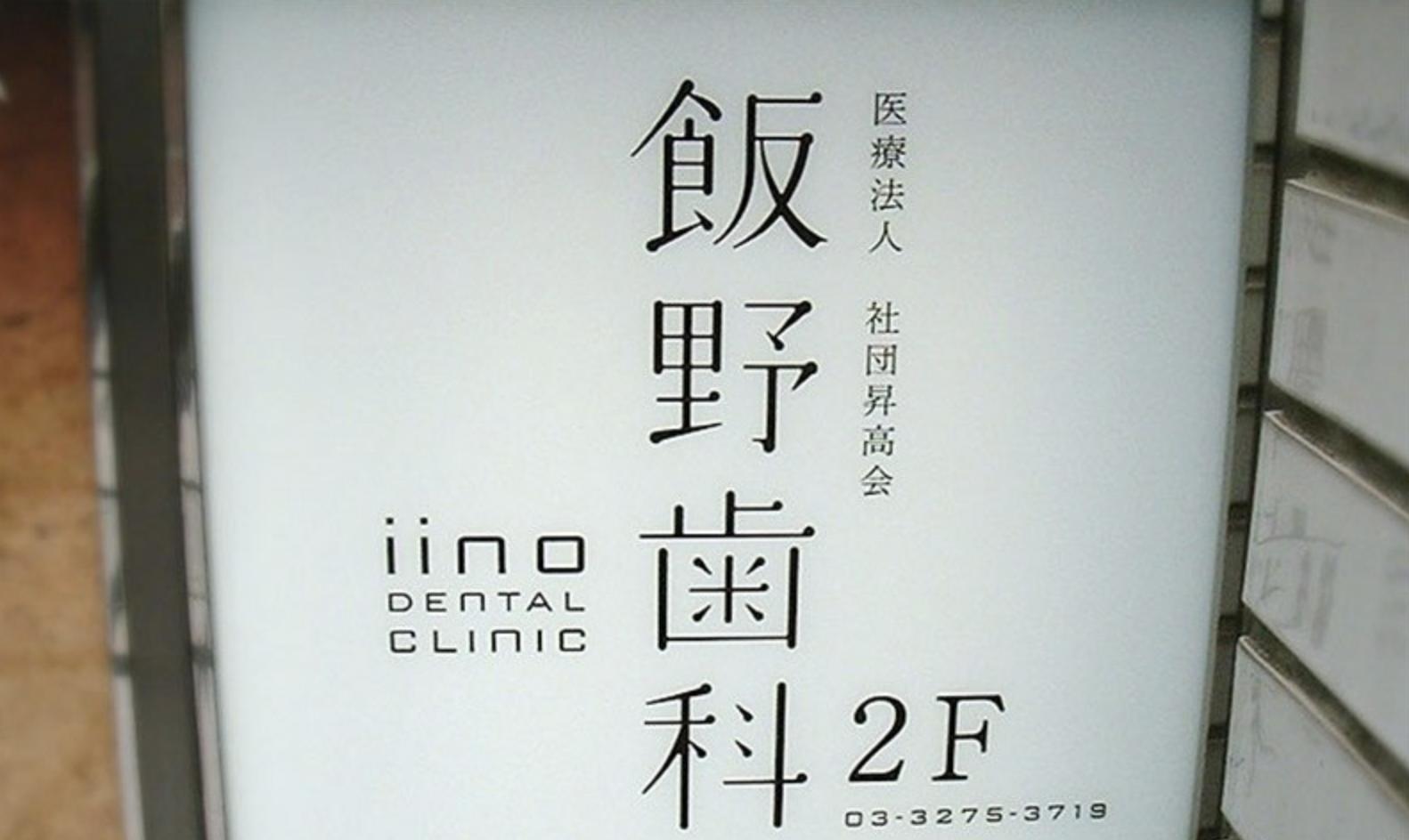 招牌店招创意设计图,广告招牌店招设计制作