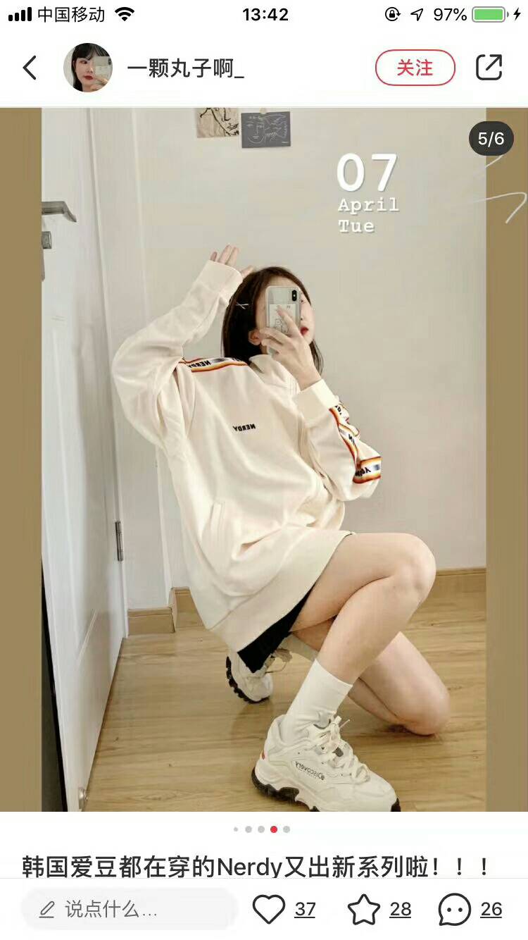 明星机场穿搭2021最近,小个子明星日常穿搭