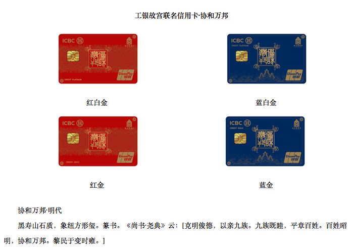 小白申请信用卡工商银行,小白推荐办工商信用卡吗