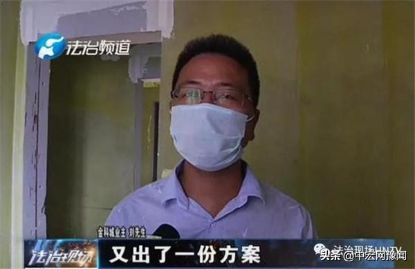 郑州高新区金科城房屋质量问题,郑州金科城一期房子质量怎样