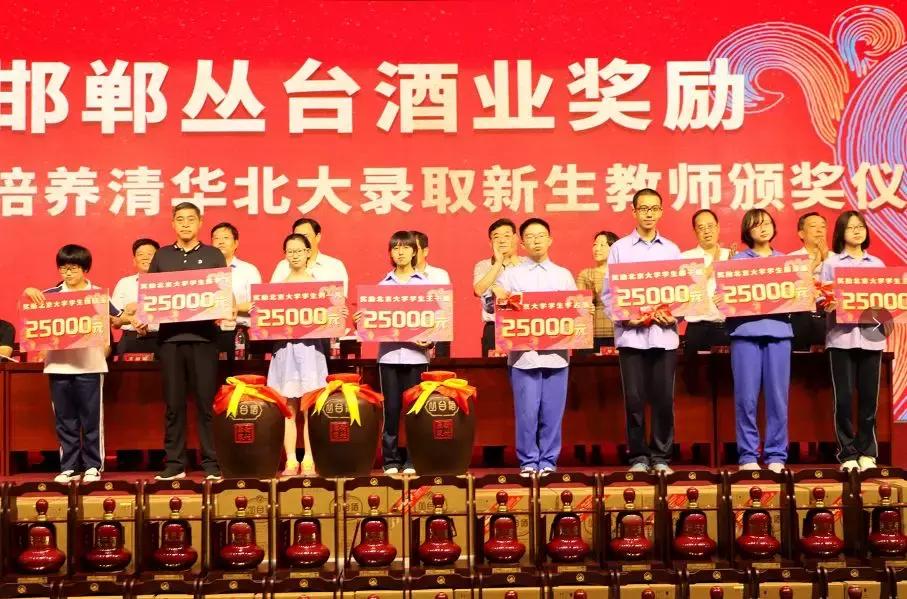 金榜题名时与君共饮,金榜题名五粮液52度480