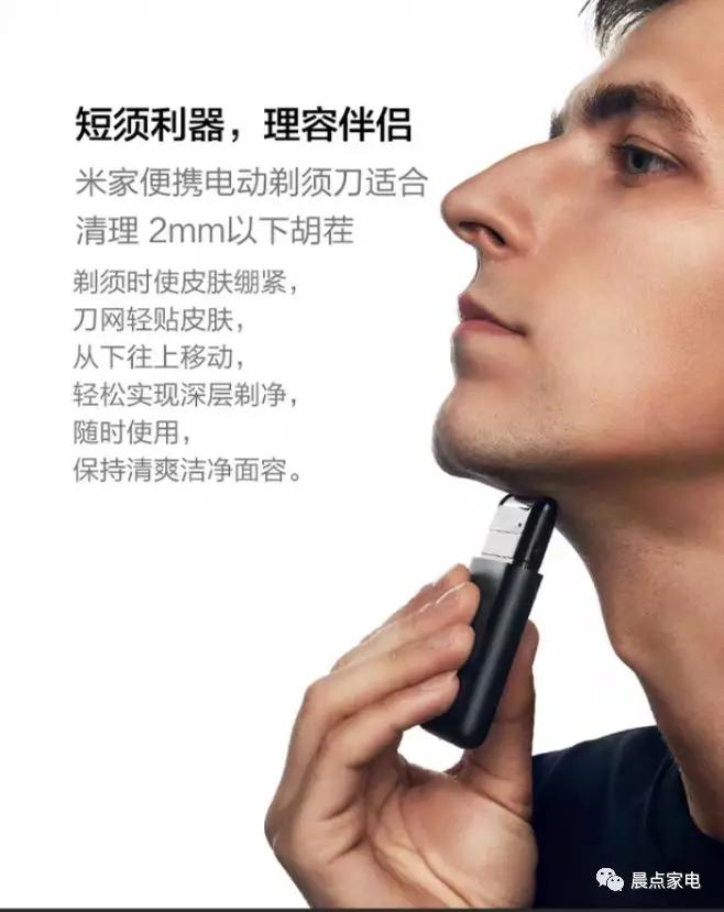 晨点家电|刮胡刀有适合剃刀有适合电动用显微镜看看胡渣就知道