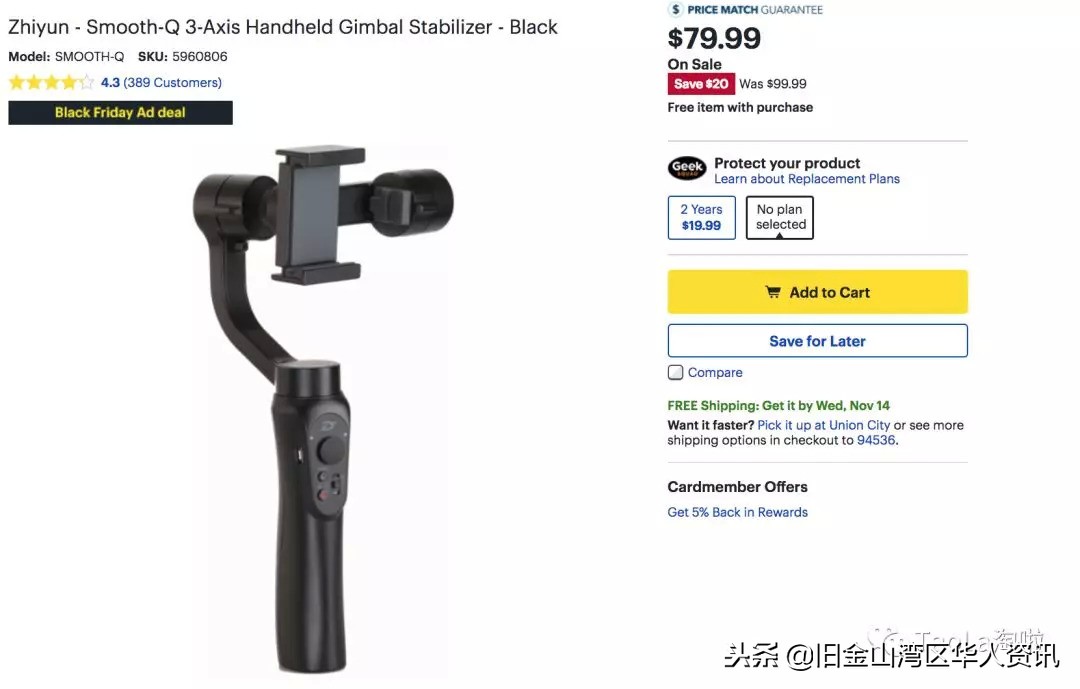 美国黑五折扣完和原来价格一样,美国黑五雅诗兰黛官网活动