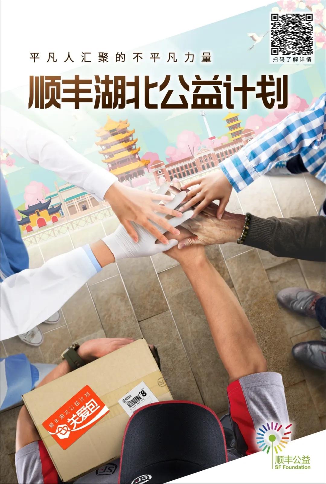 顺丰的力量究竟有多强,顺丰的优劣势