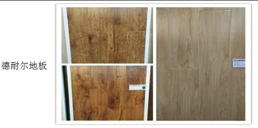 看装修报价单主材牌子注意什么,小户型装修报价单及主材报价单