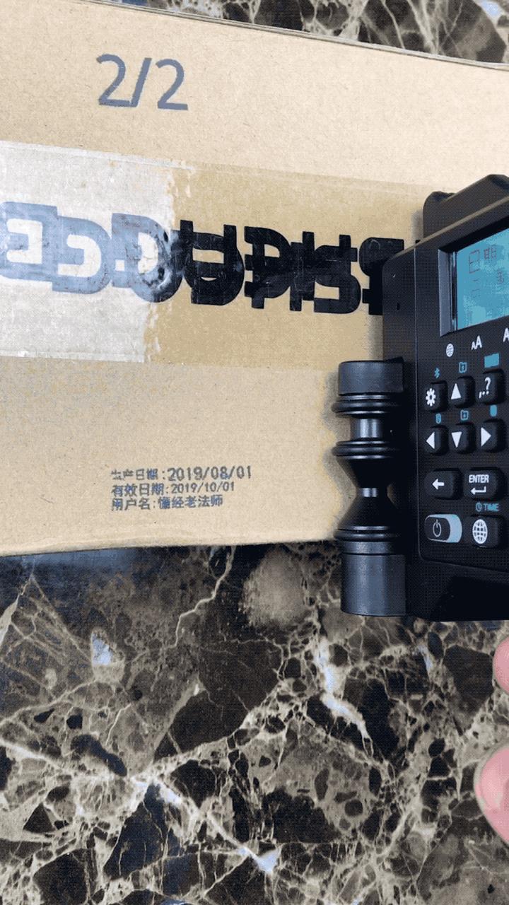 徐州毕升手持喷码机,苏州毕升手持喷码机使用说明书