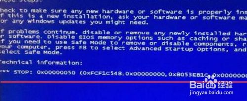 电脑开机蓝屏代码024,电脑蓝屏代码存储在哪里