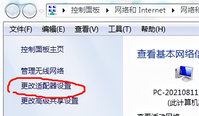 有内置无线网卡怎么启用usb网卡,插入独立网卡后怎么禁用集成网卡