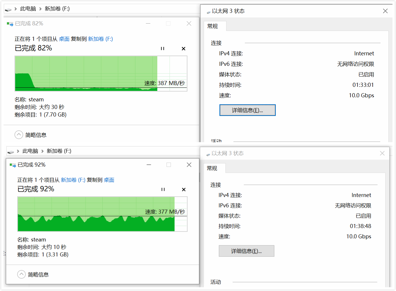 QNAP的高性价比NAS搭配PCIe扩展可以做什么？TS-251D扩展PCIe测试
