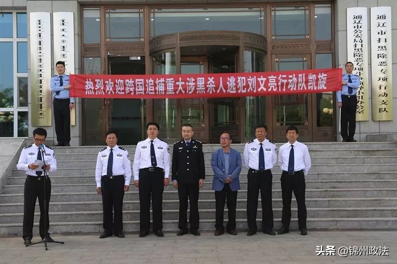 抓获潜逃二十余年命案逃犯新闻,潜逃27年的命案逃犯被抓