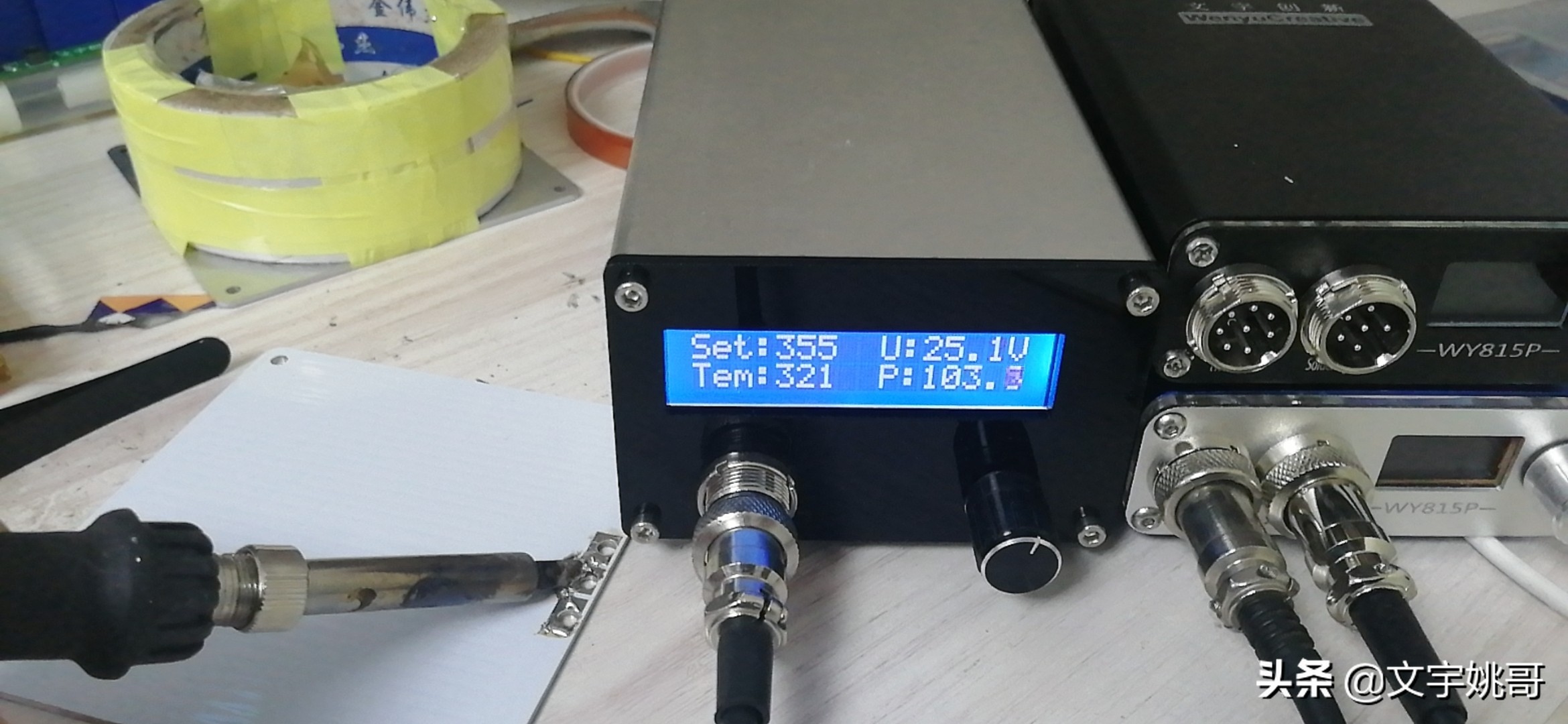 还在玩T12吗?快来看看用WY710高频烙铁主板组装台高性能高频烙铁