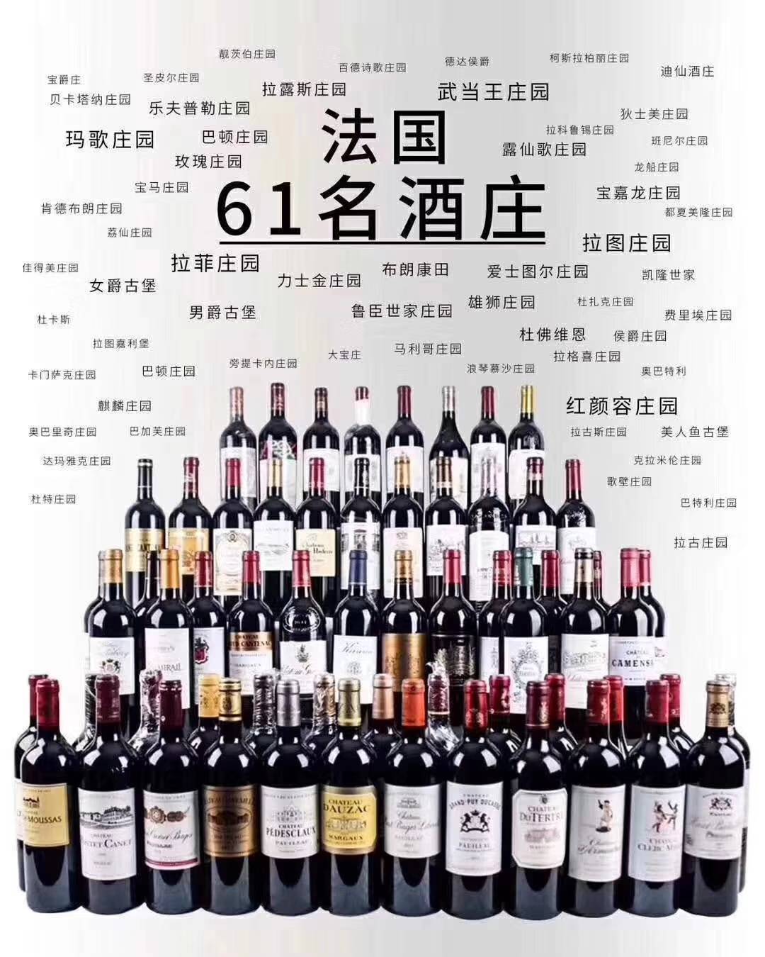 怎么才能买到靠谱的正品红酒,什么渠道买红酒比较好呢