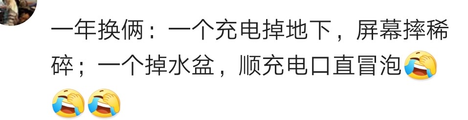 这几年的手机可以再战三年吗,什么手机再战几年没有问题