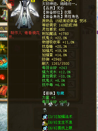 大话西游2最省钱的玩法,大话西游2省钱赚钱