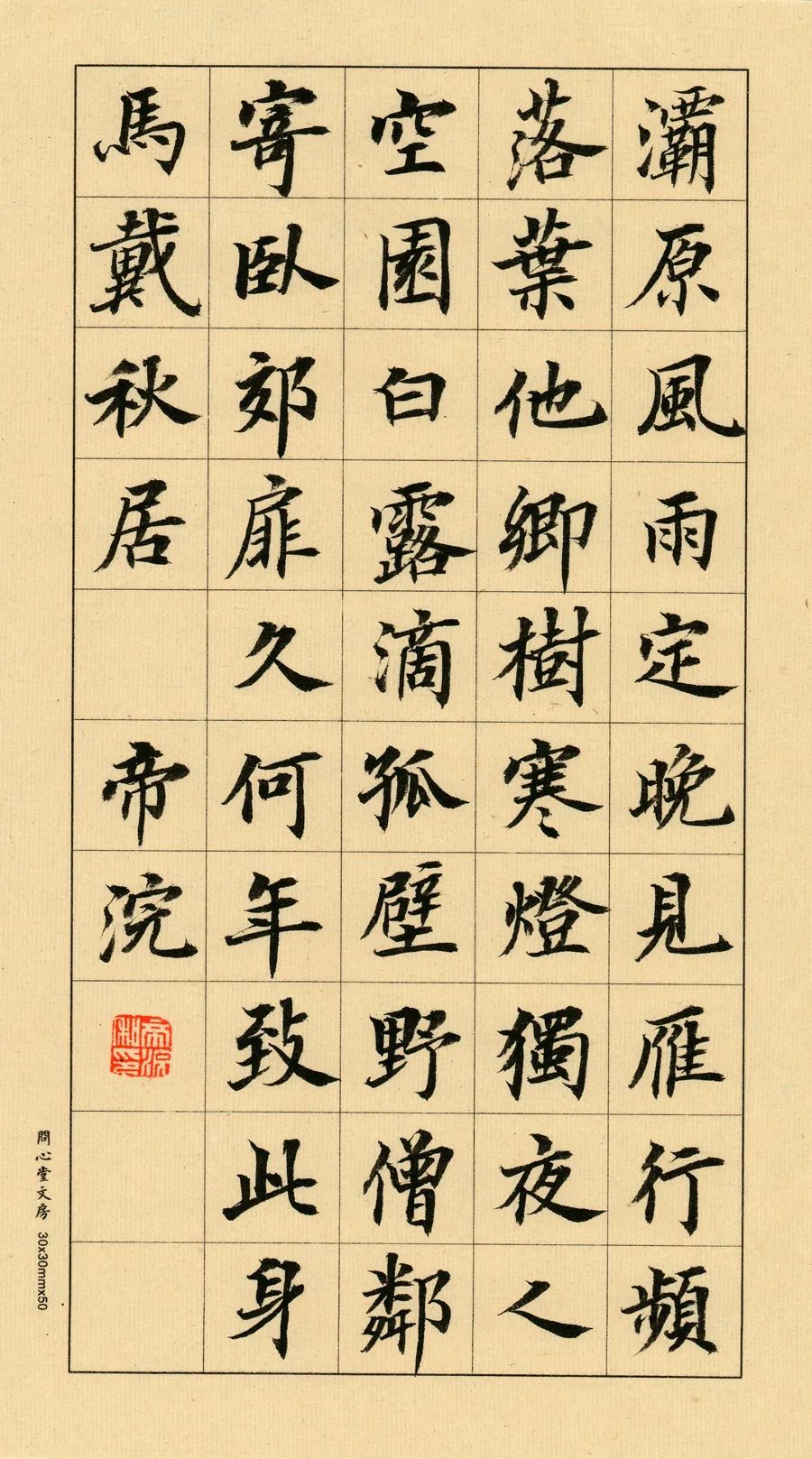 我能行作文写放学回家,放学了我急匆匆地赶回家作文