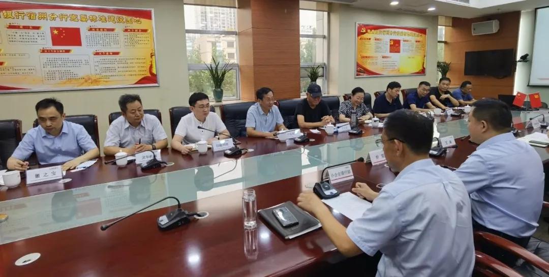 搭建政银企合作平台,牵线搭桥促进银企对接