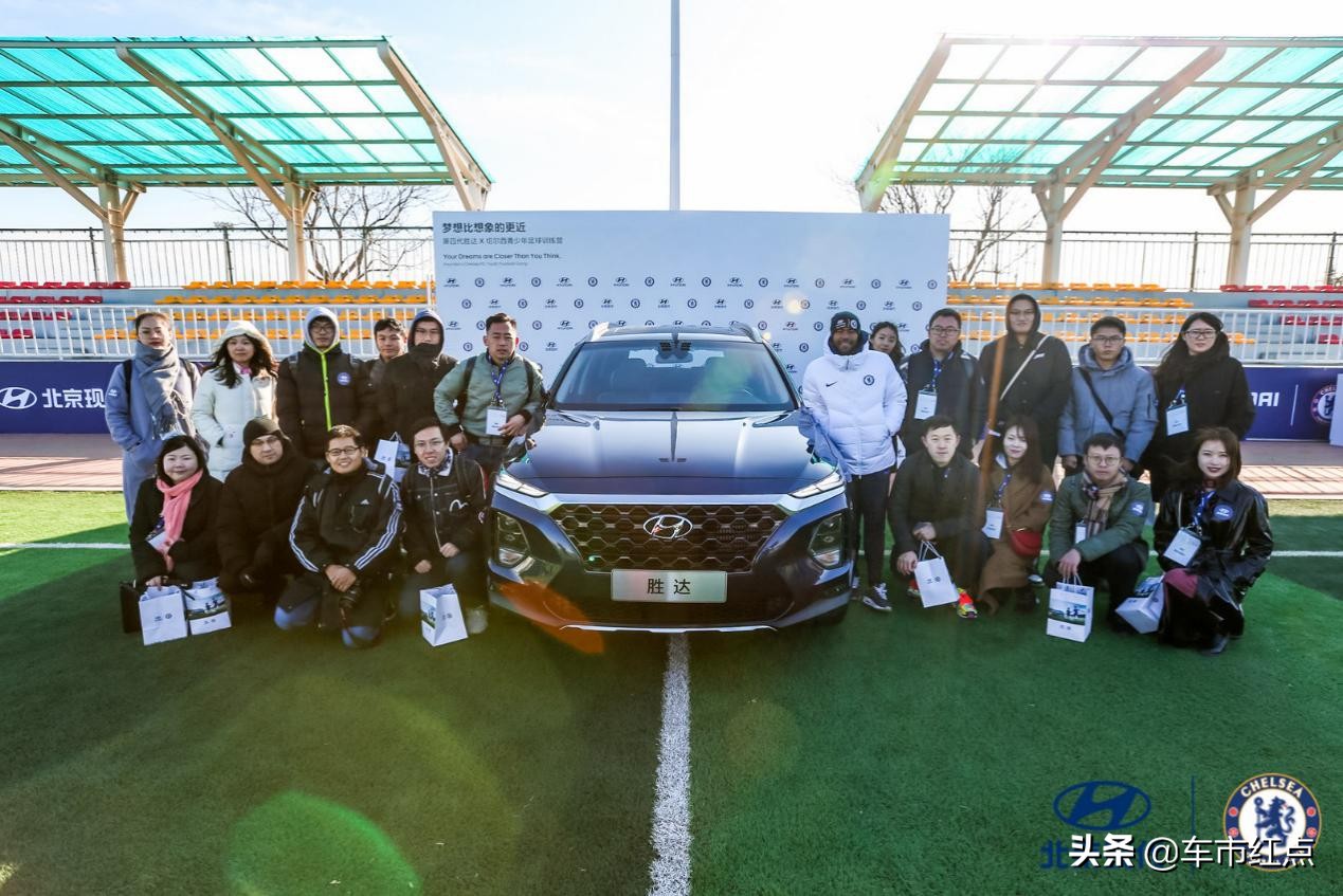 领略足球,切尔西足球参观