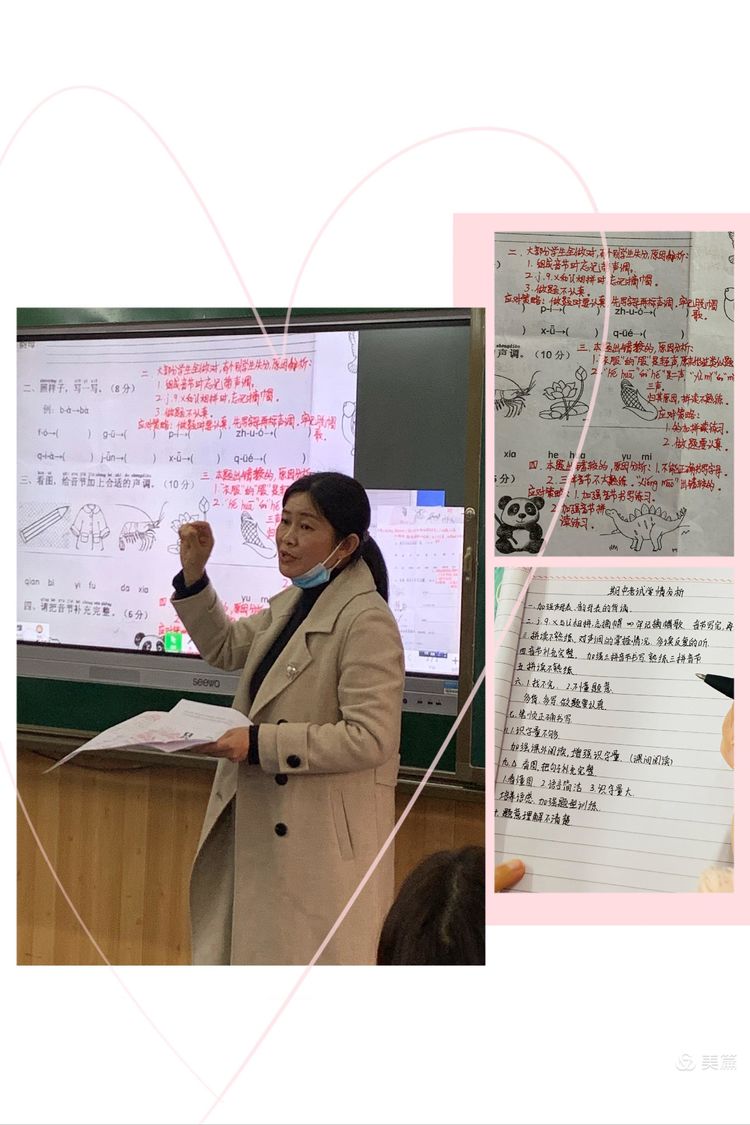 小学六年级语文试卷分析提升措施,试卷分析改进措施小学语文