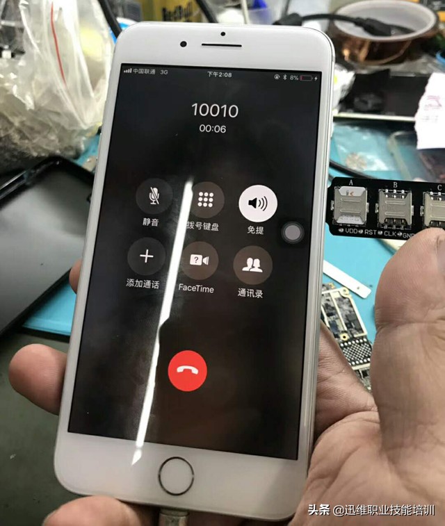 iphone常见的小毛病,iphone故障数据全丢了