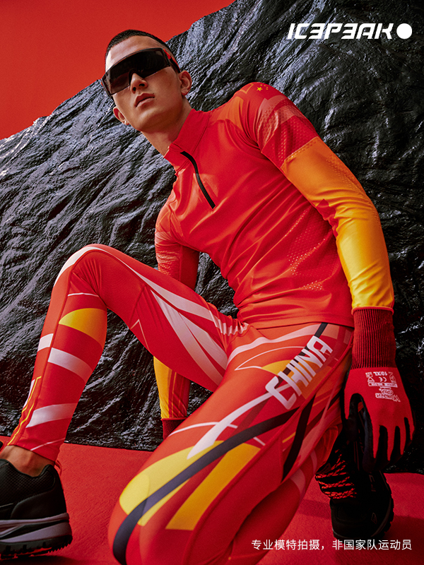 国家队战袍揭秘|ICEPEAK，用设计，敬赛场