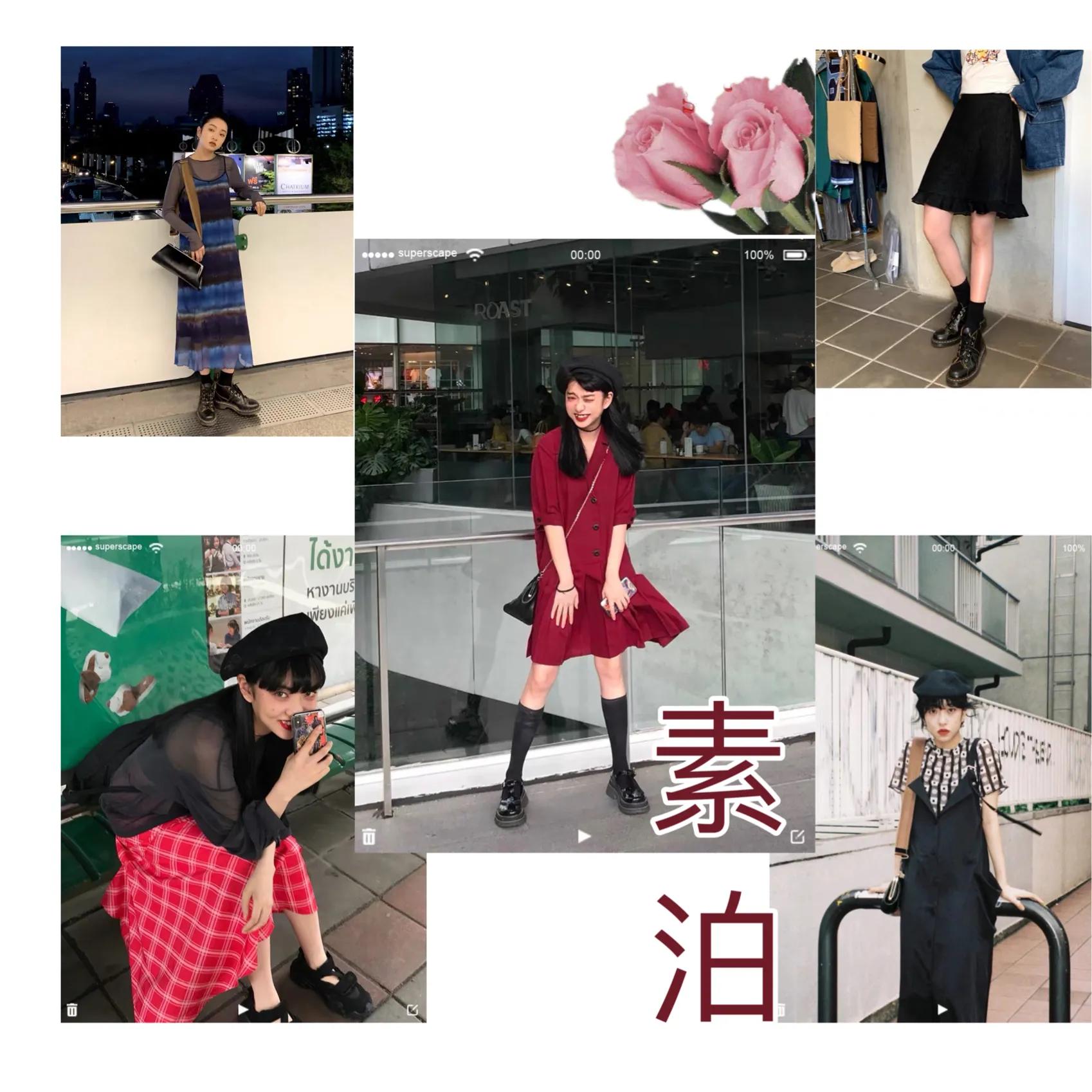 适合25-30岁的好看的淘宝衣服店铺,衣服穿搭淘宝店铺推荐